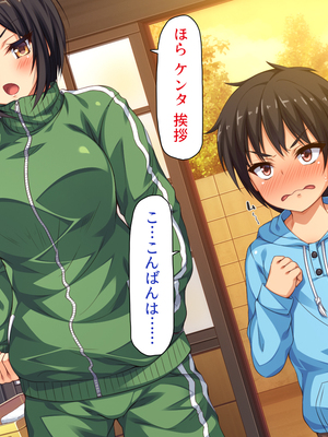 [一億万軒茶屋]銭湯でお姉さん達にエッチな悪戯をされちゃうボク_0004