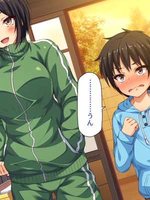 [一億万軒茶屋]銭湯でお姉さん達にエッチな悪戯をされちゃうボク_0005