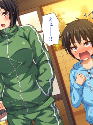 [一億万軒茶屋]銭湯でお姉さん達にエッチな悪戯をされちゃうボク_0007