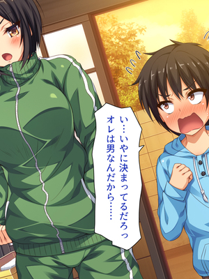 [一億万軒茶屋]銭湯でお姉さん達にエッチな悪戯をされちゃうボク_0008