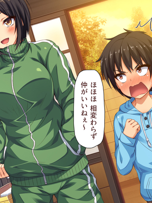 [一億万軒茶屋]銭湯でお姉さん達にエッチな悪戯をされちゃうボク_0009