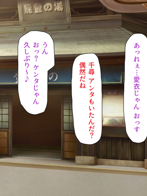 [一億万軒茶屋]銭湯でお姉さん達にエッチな悪戯をされちゃうボク_0010