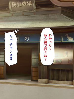 [一億万軒茶屋]銭湯でお姉さん達にエッチな悪戯をされちゃうボク_0020