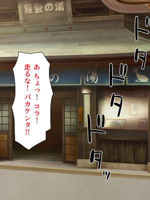 [一億万軒茶屋]銭湯でお姉さん達にエッチな悪戯をされちゃうボク_0021