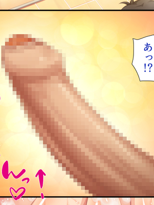 [一億万軒茶屋]銭湯でお姉さん達にエッチな悪戯をされちゃうボク_0033