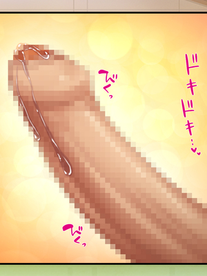 [一億万軒茶屋]銭湯でお姉さん達にエッチな悪戯をされちゃうボク_0038