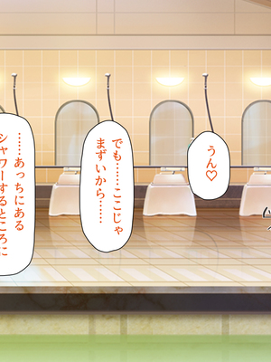 [一億万軒茶屋]銭湯でお姉さん達にエッチな悪戯をされちゃうボク_0055