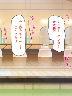 [一億万軒茶屋]銭湯でお姉さん達にエッチな悪戯をされちゃうボク_0073