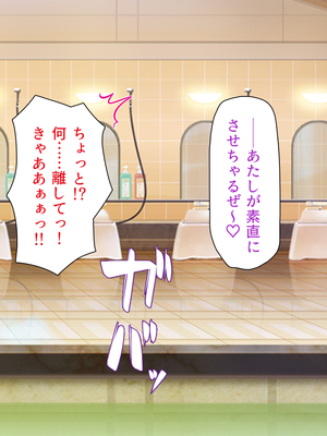 [一億万軒茶屋]銭湯でお姉さん達にエッチな悪戯をされちゃうボク_0094