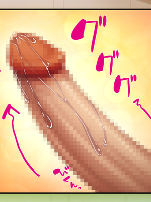 [一億万軒茶屋]銭湯でお姉さん達にエッチな悪戯をされちゃうボク_0132