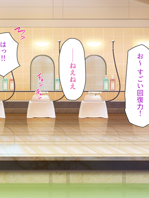 [一億万軒茶屋]銭湯でお姉さん達にエッチな悪戯をされちゃうボク_0133