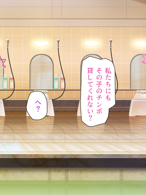 [一億万軒茶屋]銭湯でお姉さん達にエッチな悪戯をされちゃうボク_0134