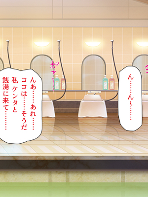 [一億万軒茶屋]銭湯でお姉さん達にエッチな悪戯をされちゃうボク_0162