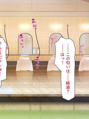 [一億万軒茶屋]銭湯でお姉さん達にエッチな悪戯をされちゃうボク_0163