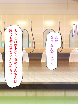 [一億万軒茶屋]銭湯でお姉さん達にエッチな悪戯をされちゃうボク_0175