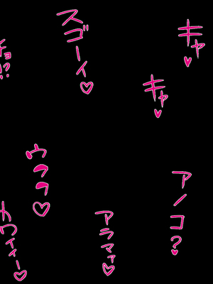 [一億万軒茶屋]銭湯でお姉さん達にエッチな悪戯をされちゃうボク_0204