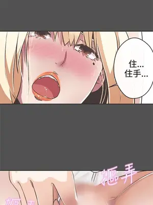 LOVE愛的導航G／零號手機 1-54話[完結]_004003