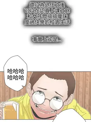 LOVE愛的導航G／零號手機 1-54話[完結]_001005