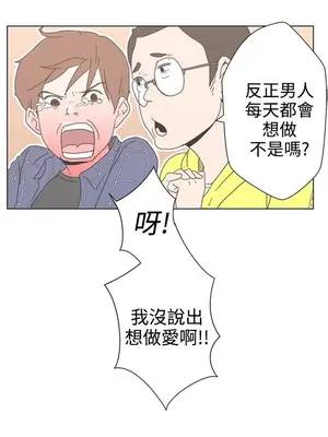 LOVE愛的導航G／零號手機 1-54話[完結]_001006