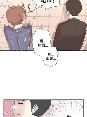 LOVE愛的導航G／零號手機 1-54話[完結]_001010