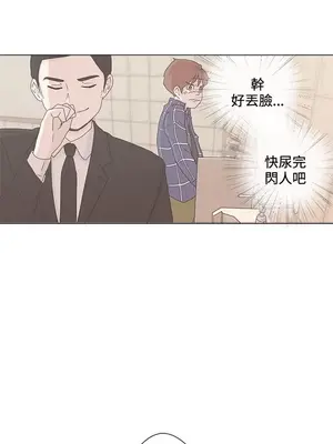 LOVE愛的導航G／零號手機 1-54話[完結]_001011