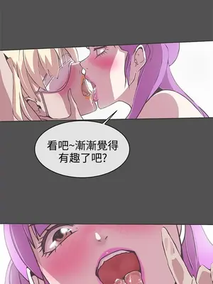 LOVE愛的導航G／零號手機 1-54話[完結]_004011