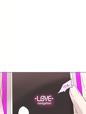 LOVE愛的導航G／零號手機 1-54話[完結]_001013