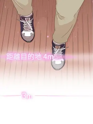 LOVE愛的導航G／零號手機 1-54話[完結]_001016