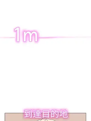 LOVE愛的導航G／零號手機 1-54話[完結]_001017