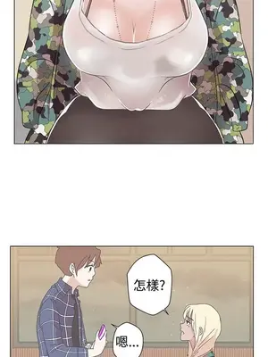 LOVE愛的導航G／零號手機 1-54話[完結]_001018