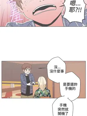 LOVE愛的導航G／零號手機 1-54話[完結]_001019