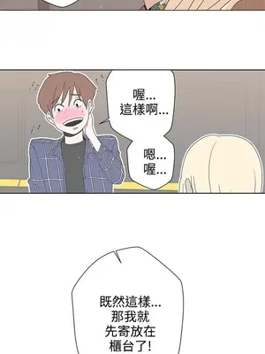 LOVE愛的導航G／零號手機 1-54話[完結]_001020