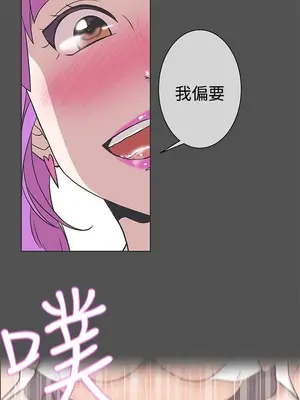 LOVE愛的導航G／零號手機 1-54話[完結]_004023