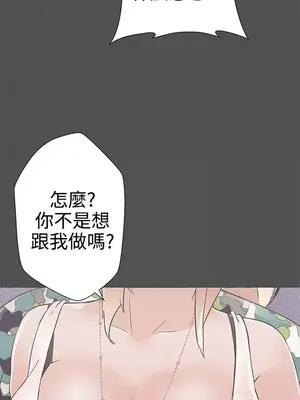 LOVE愛的導航G／零號手機 1-54話[完結]_001025