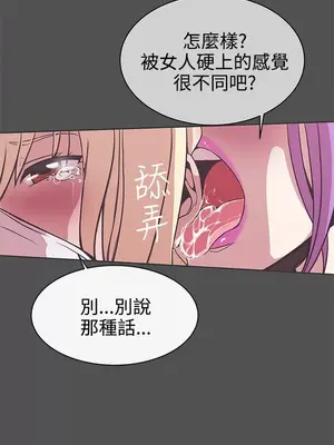 LOVE愛的導航G／零號手機 1-54話[完結]_004027