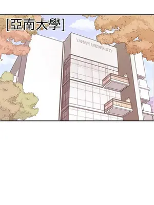 LOVE愛的導航G／零號手機 1-54話[完結]_001030