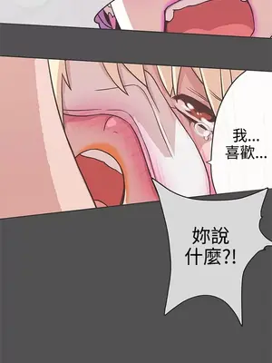 LOVE愛的導航G／零號手機 1-54話[完結]_004029