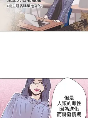 LOVE愛的導航G／零號手機 1-54話[完結]_001032