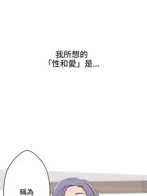 LOVE愛的導航G／零號手機 1-54話[完結]_001033