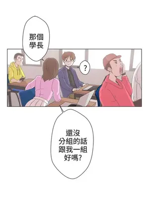 LOVE愛的導航G／零號手機 1-54話[完結]_001036