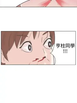 LOVE愛的導航G／零號手機 1-54話[完結]_001038