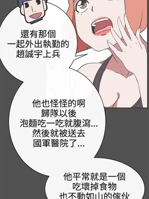 LOVE愛的導航G／零號手機 1-54話[完結]_004037