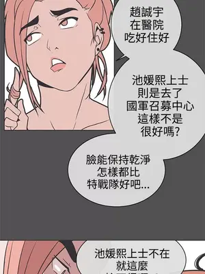 LOVE愛的導航G／零號手機 1-54話[完結]_004038