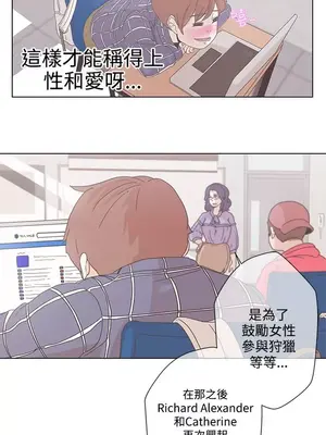 LOVE愛的導航G／零號手機 1-54話[完結]_001042