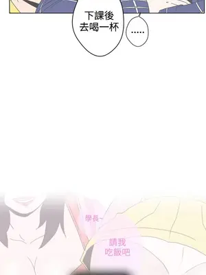 LOVE愛的導航G／零號手機 1-54話[完結]_001043