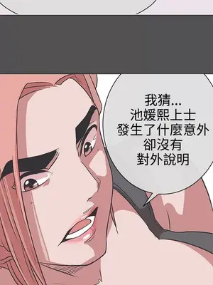 LOVE愛的導航G／零號手機 1-54話[完結]_004040