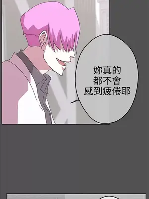 LOVE愛的導航G／零號手機 1-54話[完結]_004042