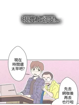 LOVE愛的導航G／零號手機 1-54話[完結]_001045