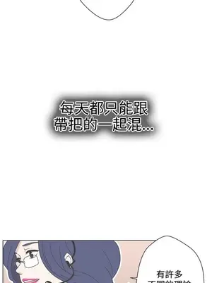 LOVE愛的導航G／零號手機 1-54話[完結]_001046