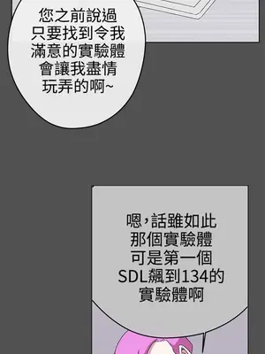 LOVE愛的導航G／零號手機 1-54話[完結]_004043